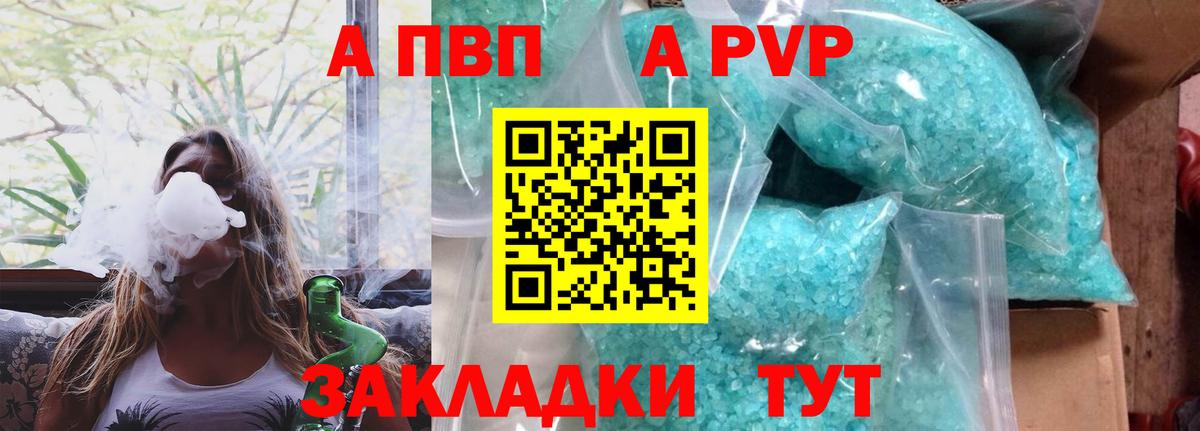 МЕТАДОН Апшеронск