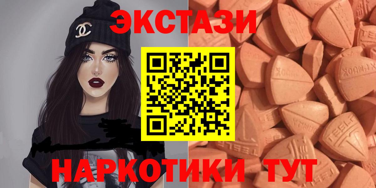 Экстази Philipp Plein Апшеронск