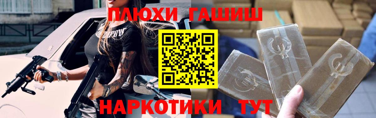 Гашиш VHQ  Вход с VPN  Апшеронск  Гашиш  Гашиш AMNESIA HAZE 