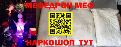 мяу мяу мука Абинск