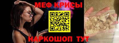 мяу мяу мука Абинск