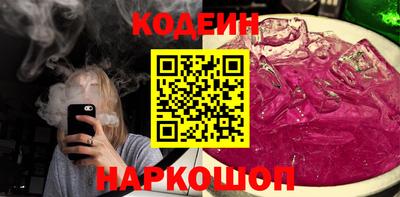 прущий лед Азнакаево