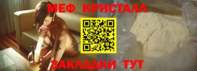 прущий лед Азнакаево