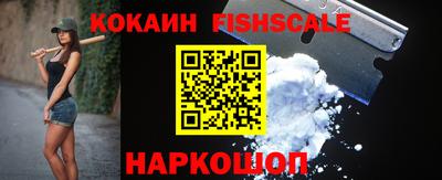 MESCALINE Абакан