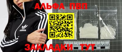 прущий лед Азнакаево