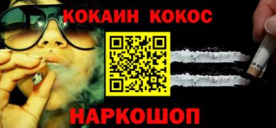 прущий лед Азнакаево