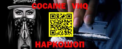 MESCALINE Абакан