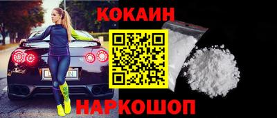 MESCALINE Абакан