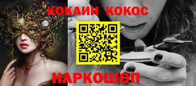 мяу мяу мука Абинск