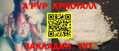 MESCALINE Абакан