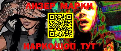 MESCALINE Абакан