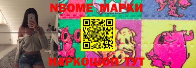MESCALINE Абакан