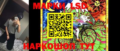 MESCALINE Абакан