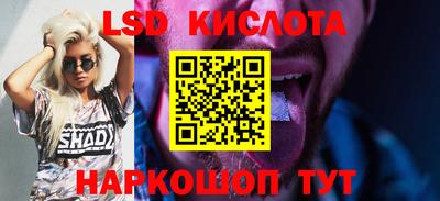 MESCALINE Абакан