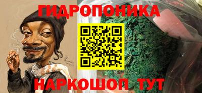 мяу мяу мука Абинск