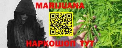 мяу мяу мука Абинск