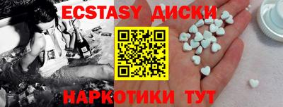 мяу мяу мука Абинск
