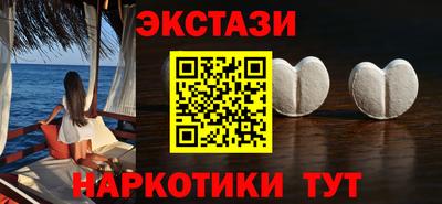 MESCALINE Абакан