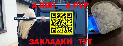 прущий лед Азнакаево