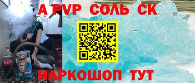 мяу мяу мука Абинск