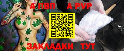 мяу мяу мука Абинск