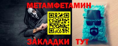 MESCALINE Абакан