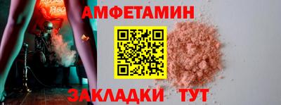 мяу мяу мука Абинск