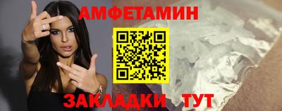 прущий лед Азнакаево