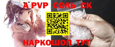 прущий лед Азнакаево