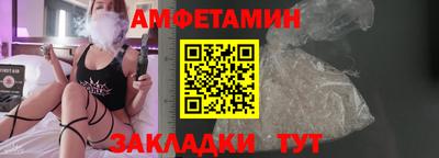 MESCALINE Абакан