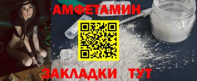MESCALINE Абакан