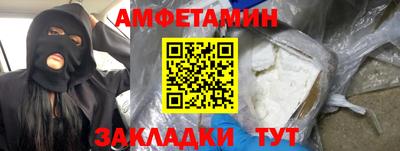прущий лед Азнакаево