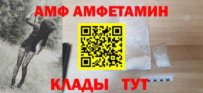 MESCALINE Абакан