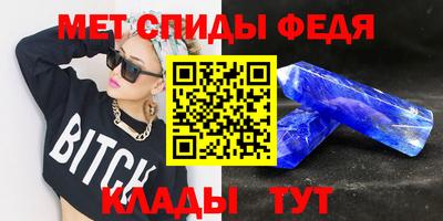 прущий лед Азнакаево