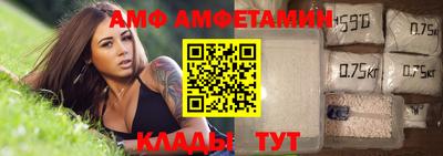 мяу мяу мука Абинск