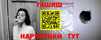 мяу мяу мука Абинск