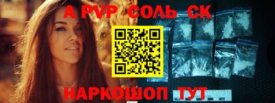 прущий лед Азнакаево