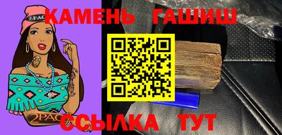 MESCALINE Абакан