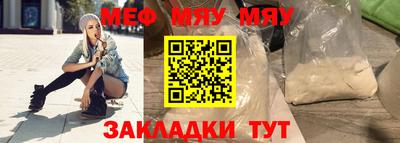прущий лед Азнакаево