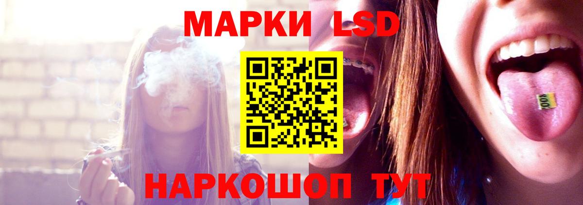 Апшеронск  LSD-25 экстази кислота  LSD-25 экстази кислота  KRAKEN ТОР  Вход с VPN 