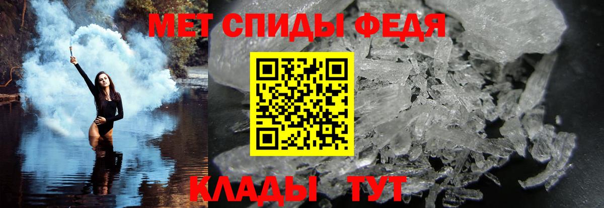 Апшеронск  Первитин витя  Первитин витя  Вход с VPN 