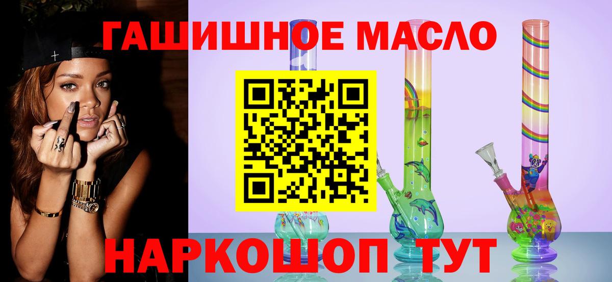 Дистиллят ТГК Wax  ТГК вейп с тгк  Апшеронск  Вход с VPN 
