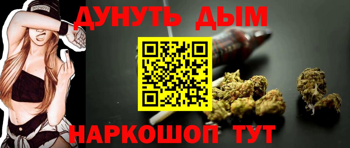 Апшеронск  Вход с VPN  Бошки Шишки  Мефедрон кристаллы  Гашиш  Кокаин 