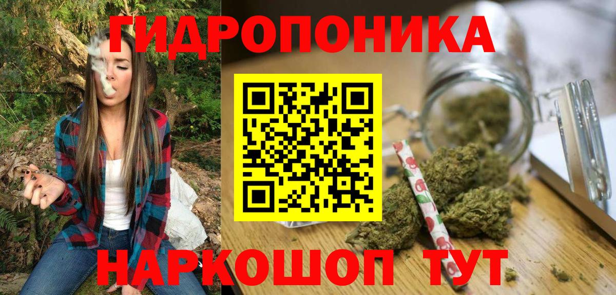 Шишки марихуана MAZAR  Вход с VPN  Апшеронск  Бошки марихуана Ganja 